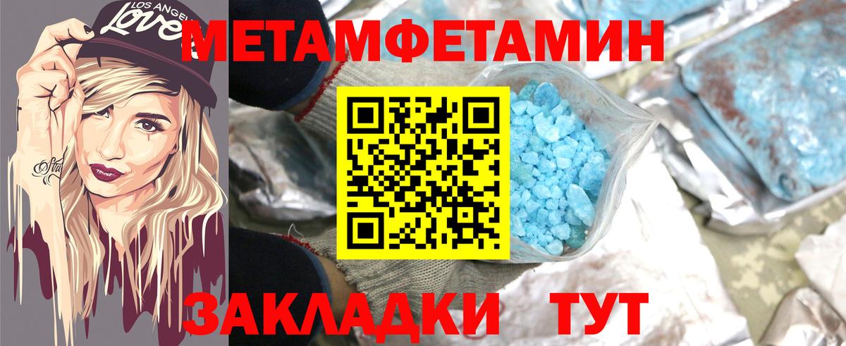 Amphetamine  АМФ  Вход с VPN  АМФЕТАМИН 98%  Когалым 
