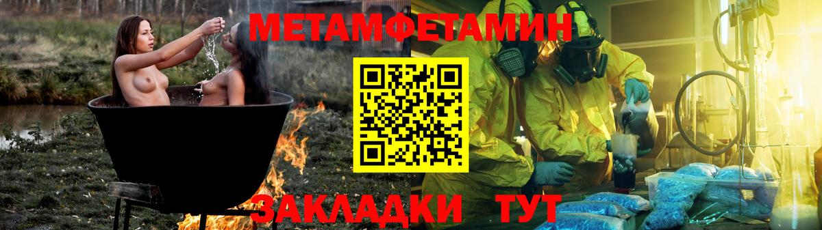 Amphetamine 97% Когалым