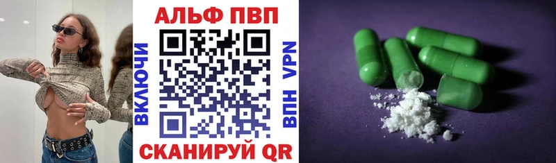 А ПВП мука  мориарти Telegram  Когалым  где купить  