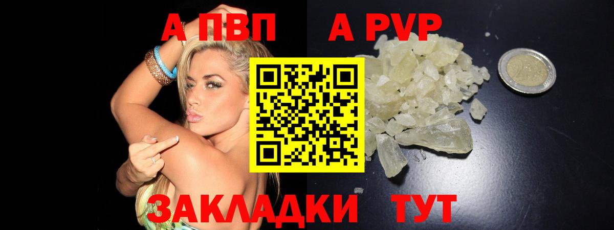 A PVP СК Когалым