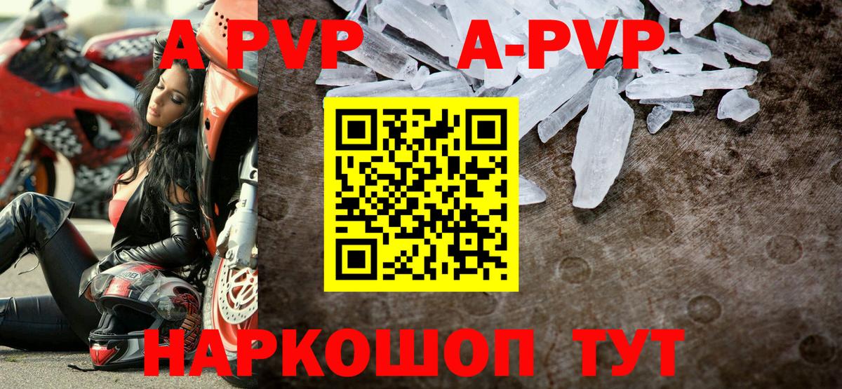 Alfa_PVP крисы CK Когалым