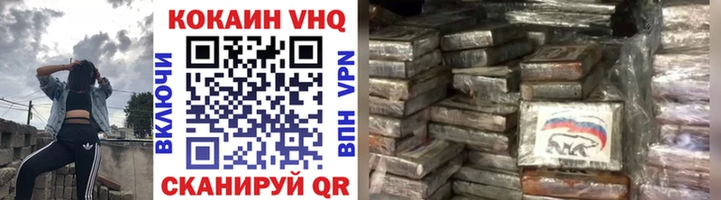 КОКАИН 98%  omg зеркало  Когалым 