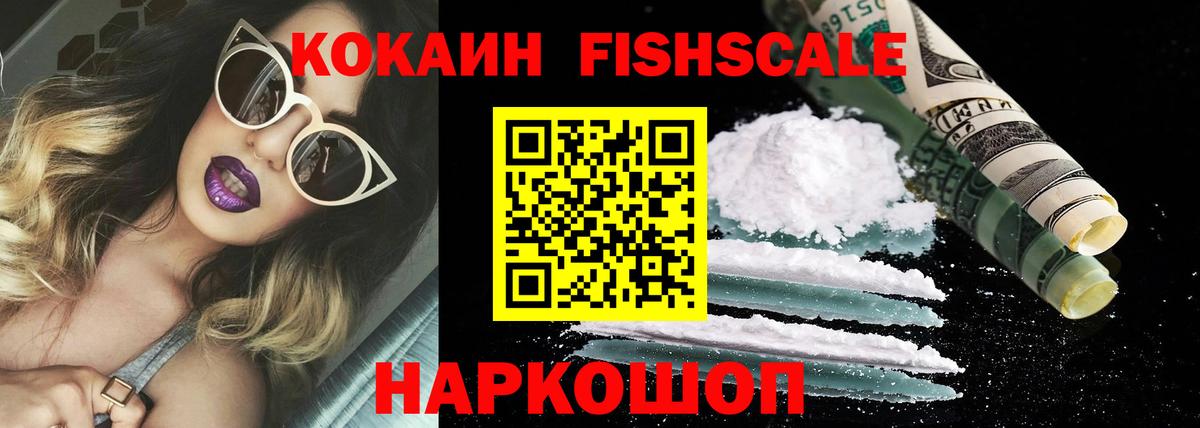 КОКАИН Перу Когалым