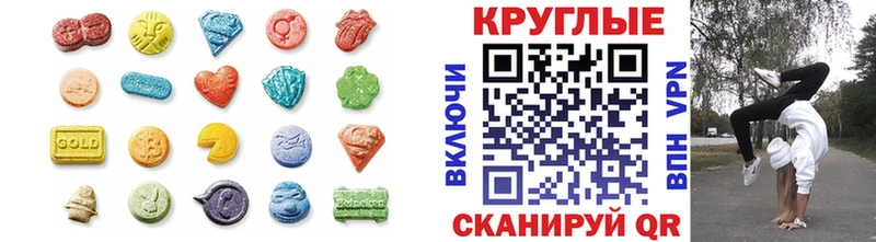 где продают наркотики  гидра как войти  Экстази диски  Когалым 