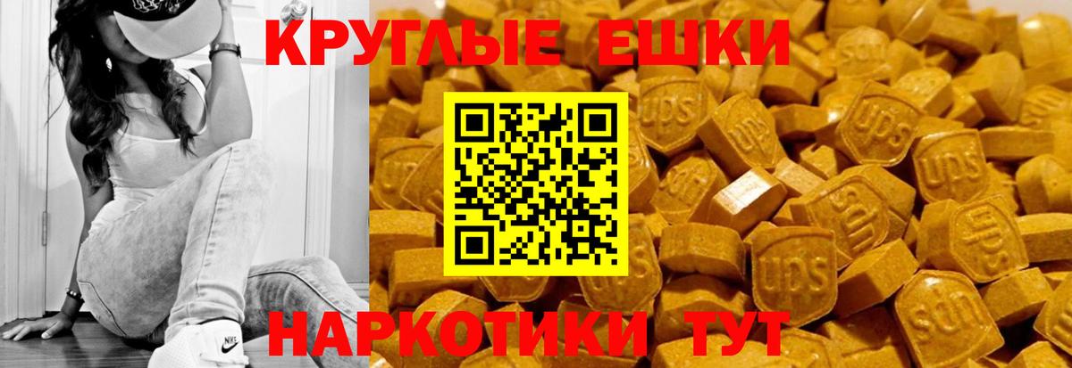 Экстази Cube  Ecstasy Punisher  Когалым 