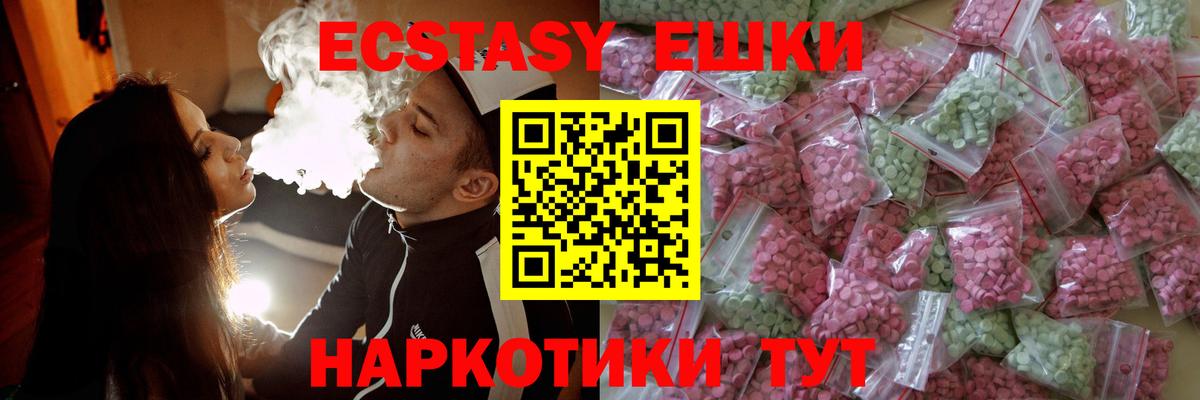Каннабис  Бошки Шишки  Хэш  Меф  А ПВП  НБОМе  Вход с VPN  Молли  Cocaine  Когалым  Мяу-Мяу 