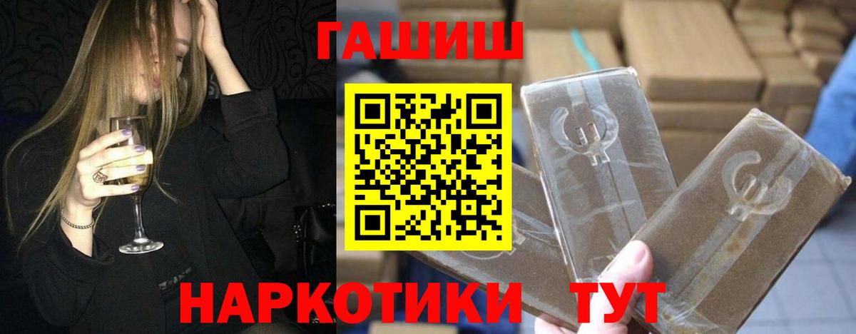 Гашиш Cannabis Когалым