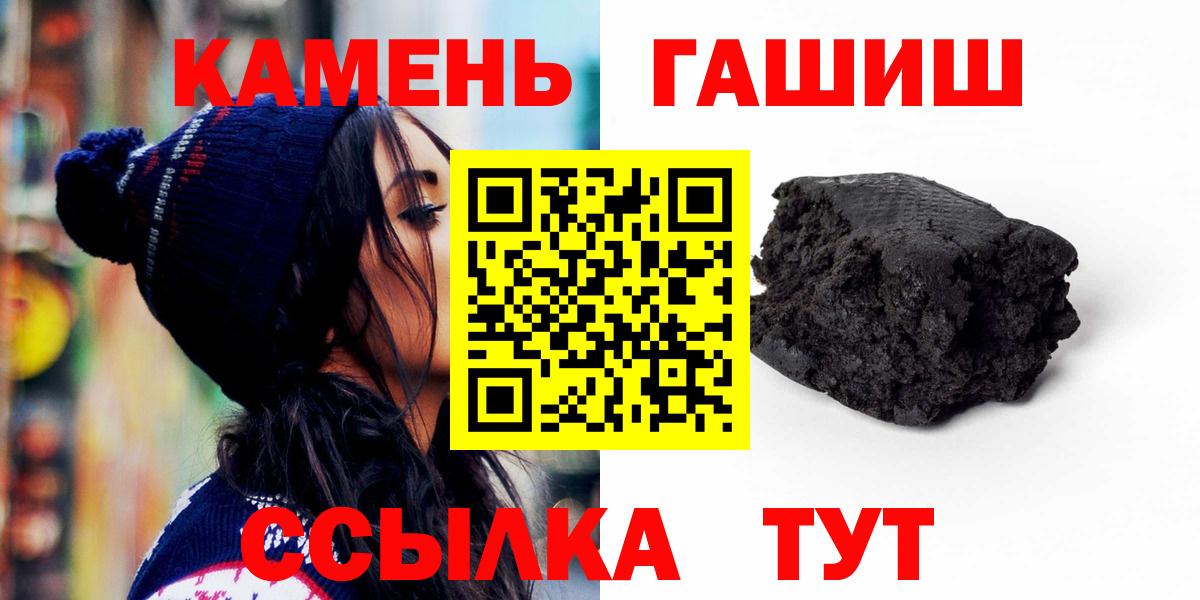 Гашиш  ГАШ Изолятор  Когалым  Гашиш 40% ТГК 