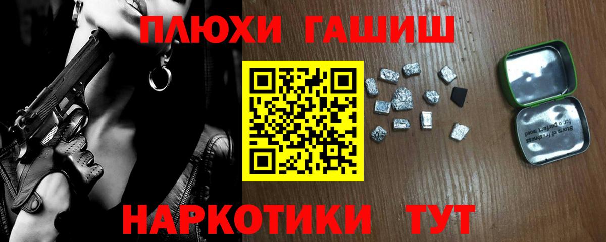 ГАШИШ убойный  ГАШ ice o lator  ГАШИШ  Когалым  Вход с VPN 