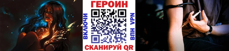 где продают наркотики  Когалым  ГЕРОИН хмурый 