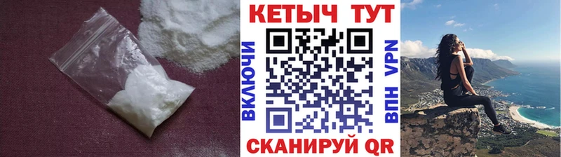 Кетамин VHQ  что такое   Когалым 