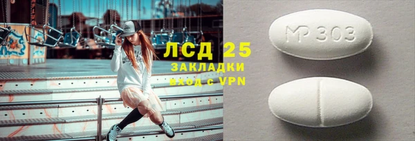 мет Надым