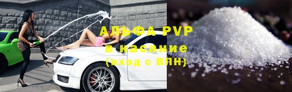 ALPHA PVP Заволжск