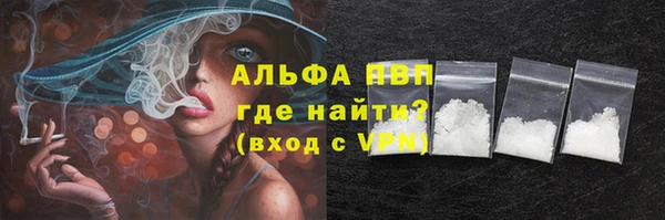 мяу мяу кристалл Навашино