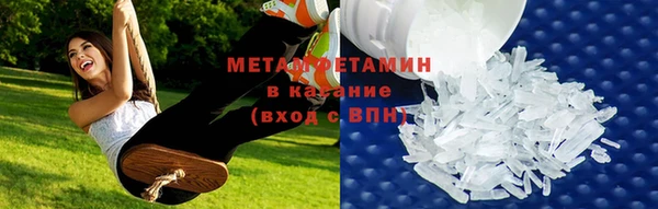 мяу мяу кристалл Навашино