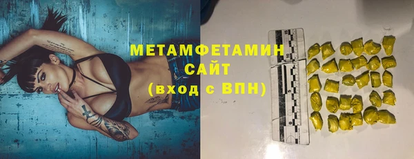 трава Михайлов