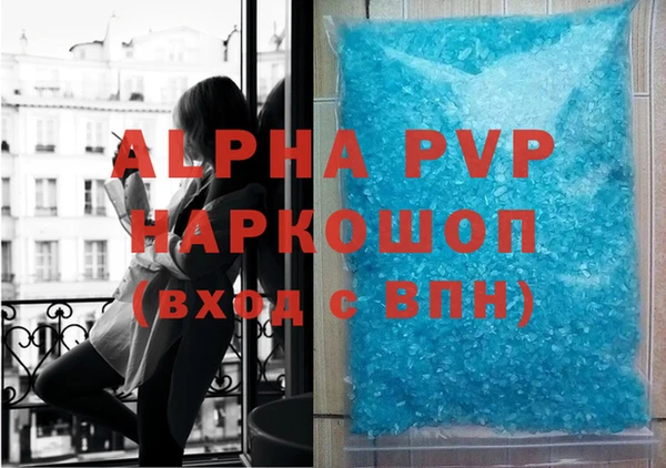 мяу мяу кристалл Навашино