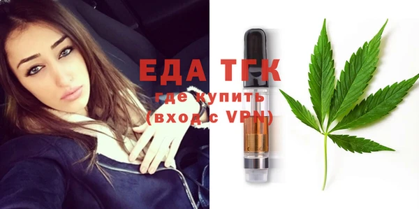 экстази Михайловск