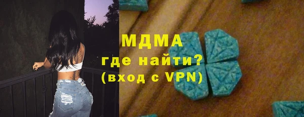 мяу мяу кристалл Навашино
