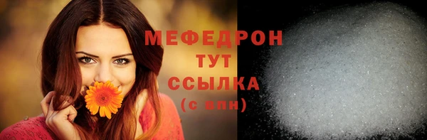 мет Надым