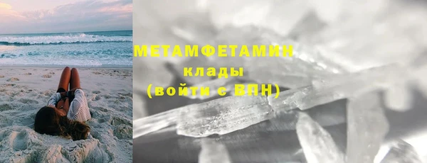 мяу мяу кристалл Навашино