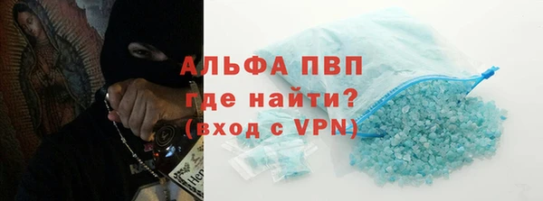 мяу мяу кристалл Навашино