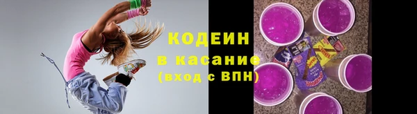 мяу мяу кристалл Навашино