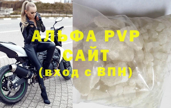 мяу мяу кристалл Навашино
