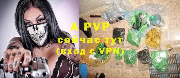 мяу мяу кристалл Навашино