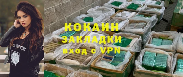 мет Надым