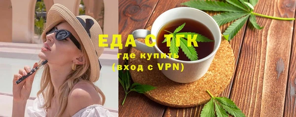 мет Надым