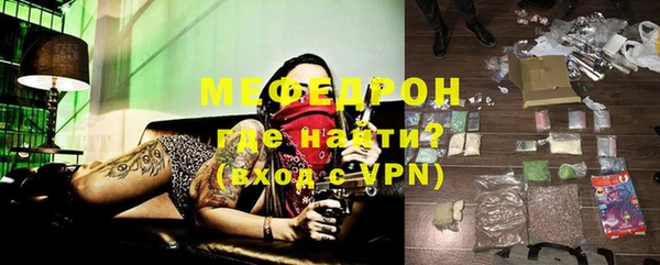 мет Надым