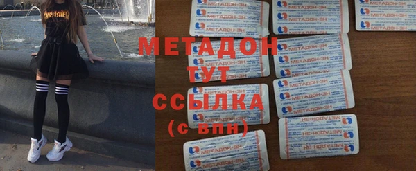 мяу мяу кристалл Навашино