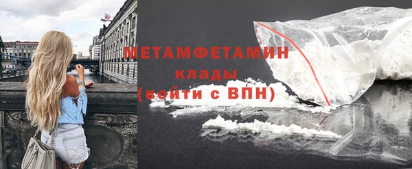 мет Надым