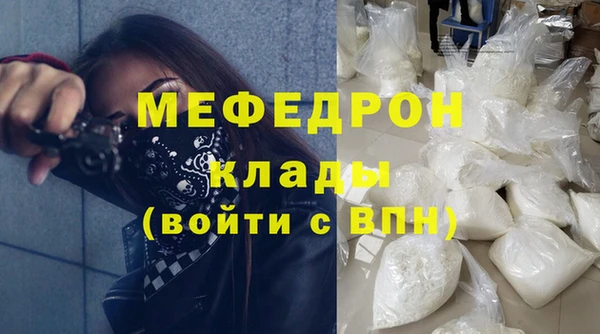 мет Надым