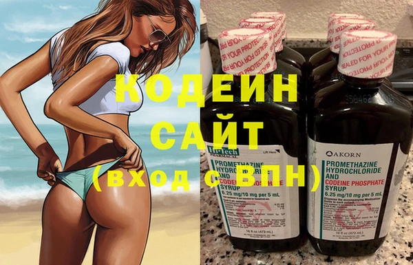 мяу мяу кристалл Навашино