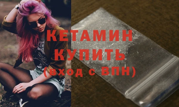 мяу мяу кристалл Навашино