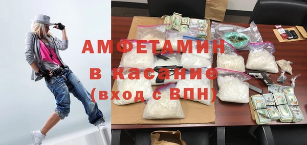 мяу мяу кристалл Навашино