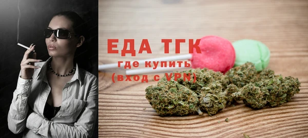 мяу мяу кристалл Навашино