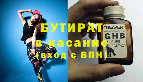 мет Надым
