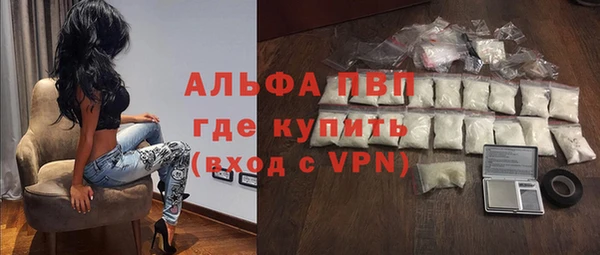 мяу мяу кристалл Навашино