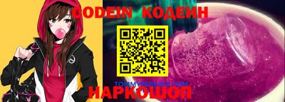 спайс Гагарин