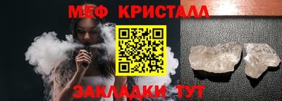 бутик Абакан