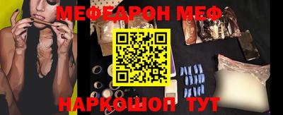 эйфоретик Апшеронск