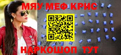 спайс Гагарин