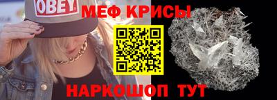 эйфоретик Апшеронск