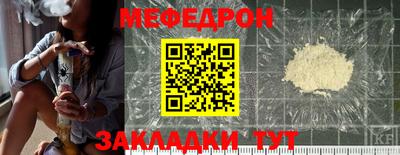 spice Гай