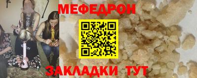 spice Гай