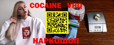 spice Гай
