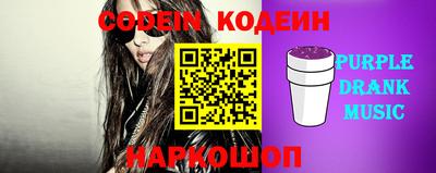spice Гай